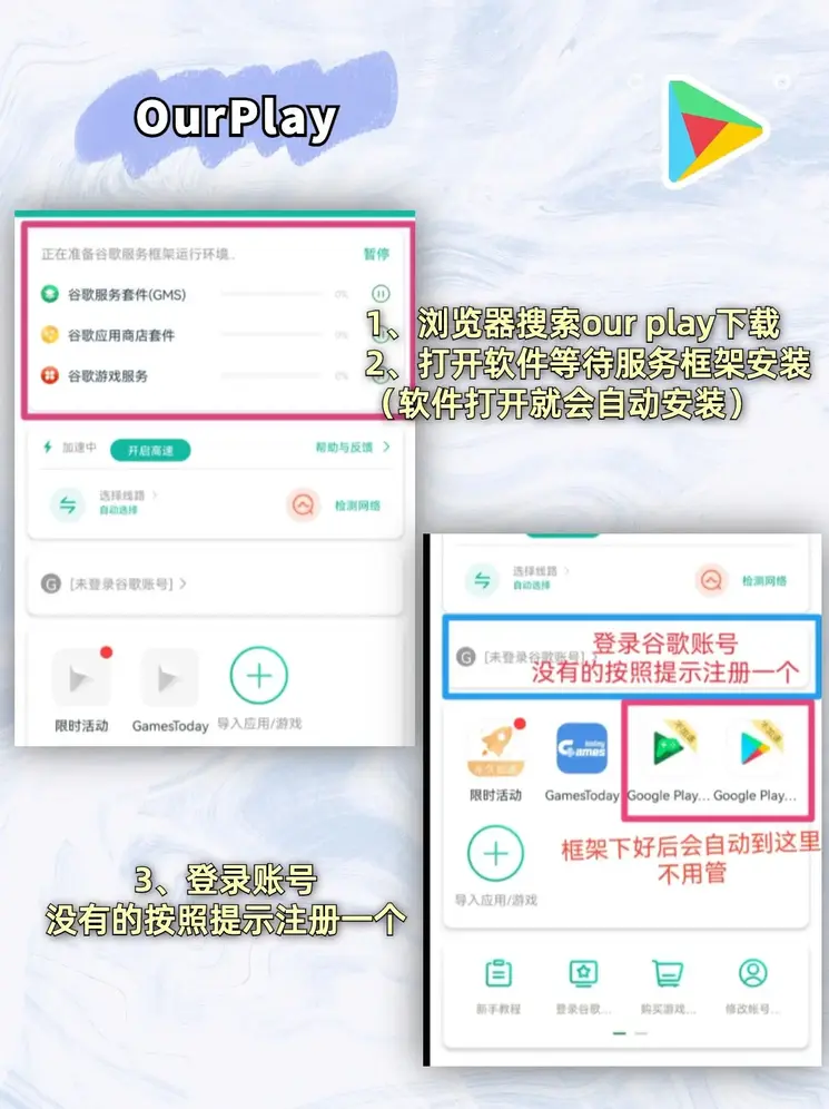 体育8B下载截图1